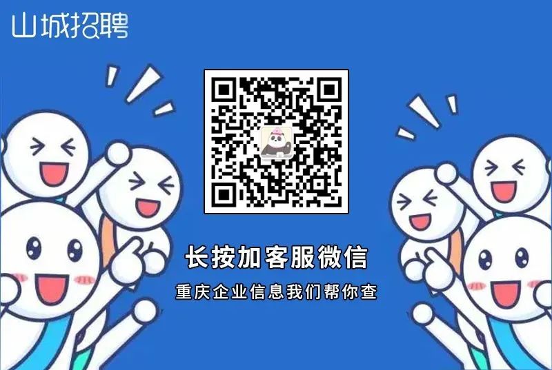 有赞员工薪酬模式,重庆有赞服务中心