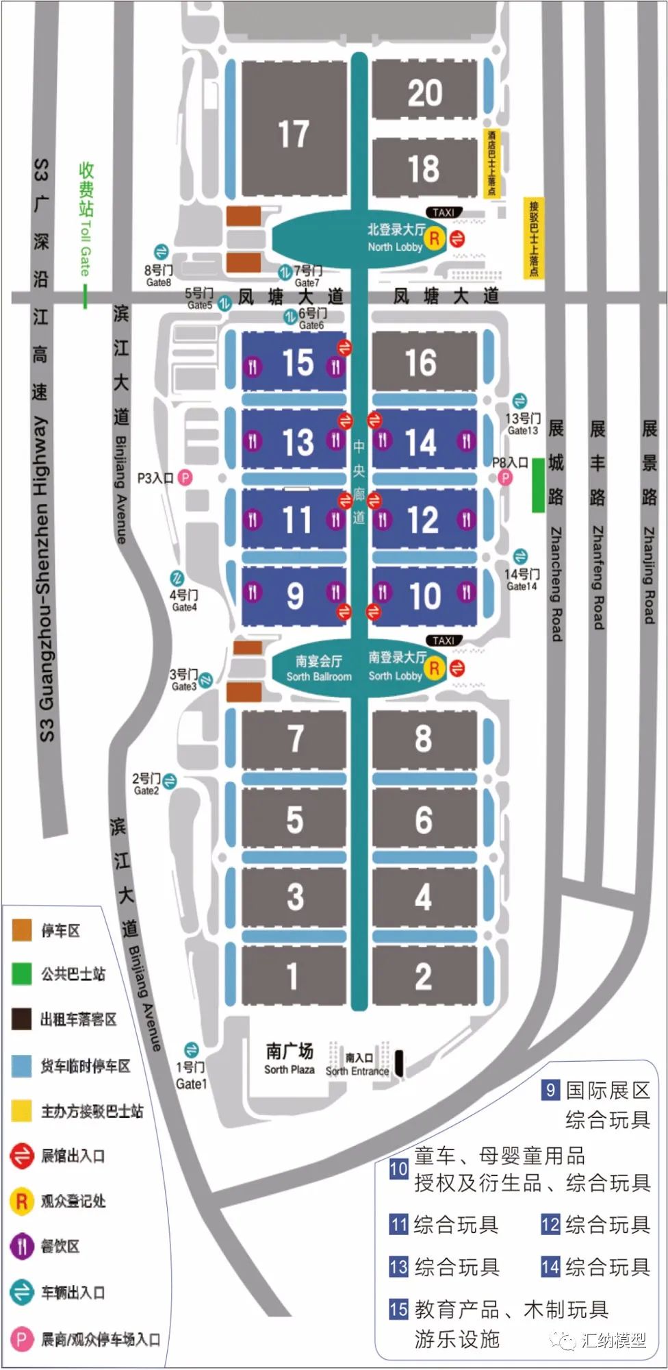 这个澄海产模型,定价7998