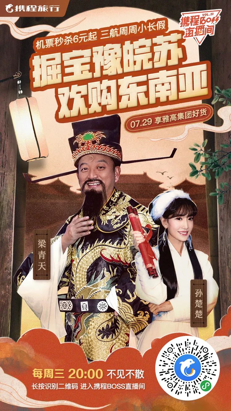 江浙亲子酒店住宿优惠团购,江浙海滩亲子酒店