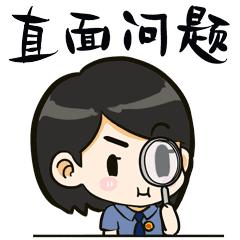 【拍案】*取盗**2000多个游戏账号这伙“偷鸡贼”栽了！