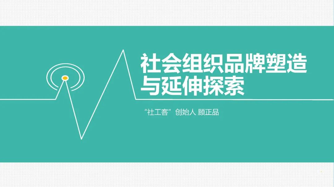 品牌培育服务,品牌培育管理体系建设