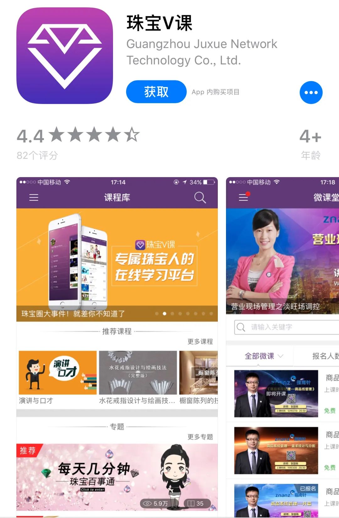 高端珠宝首饰创意设计,国际创意珠宝设计大赛