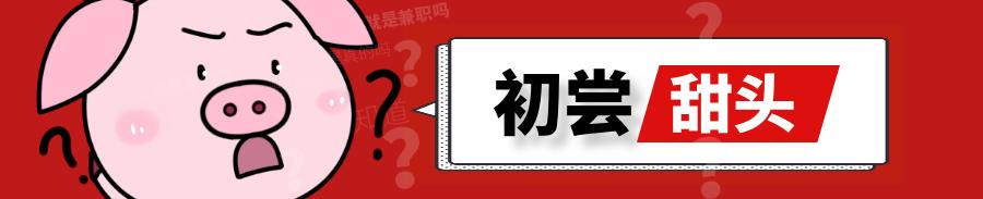 当你的刷单遇上*时彩时**，其实这是一场你拿不走奖金的赌博！