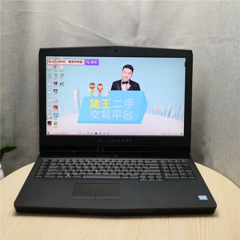 猪王二手笔记本,外星人旗舰机是哪款