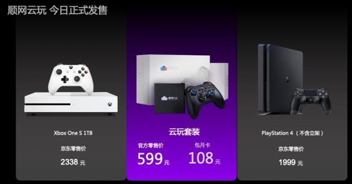 顺网科技chinajoy最新消息,chinajoy与顺网科技