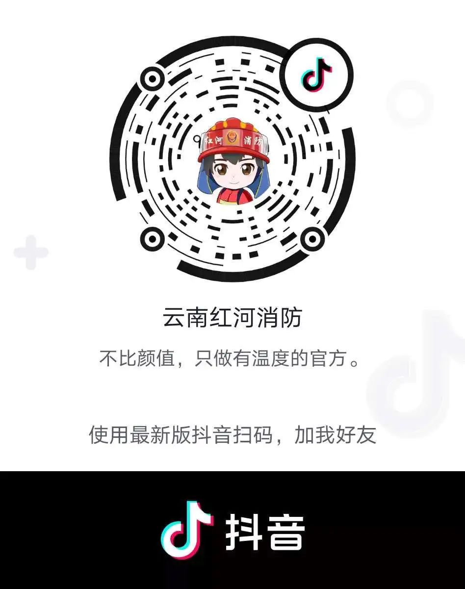 湛江消防演练培训,昆明消防培训演练