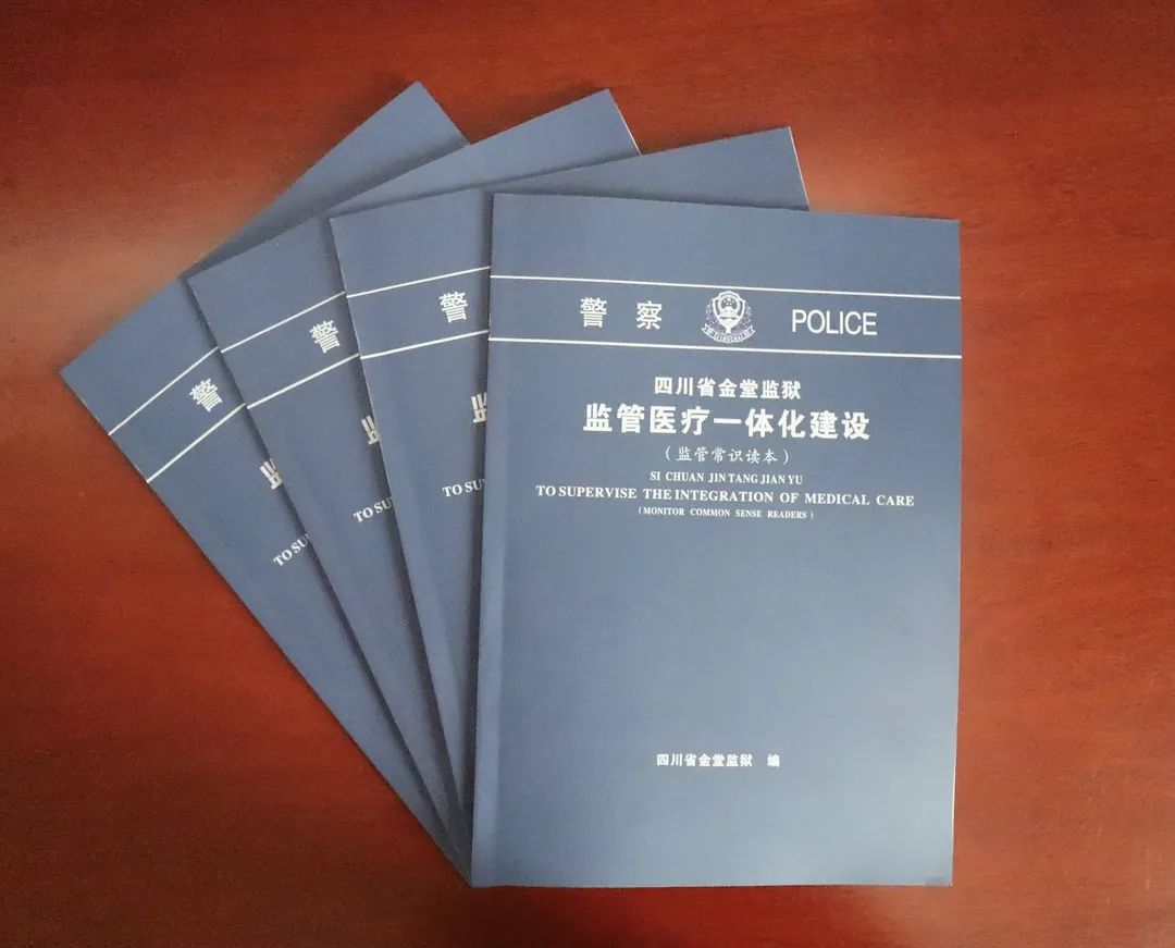 如何抓好监狱规范化管理,监狱树立规范管理意识