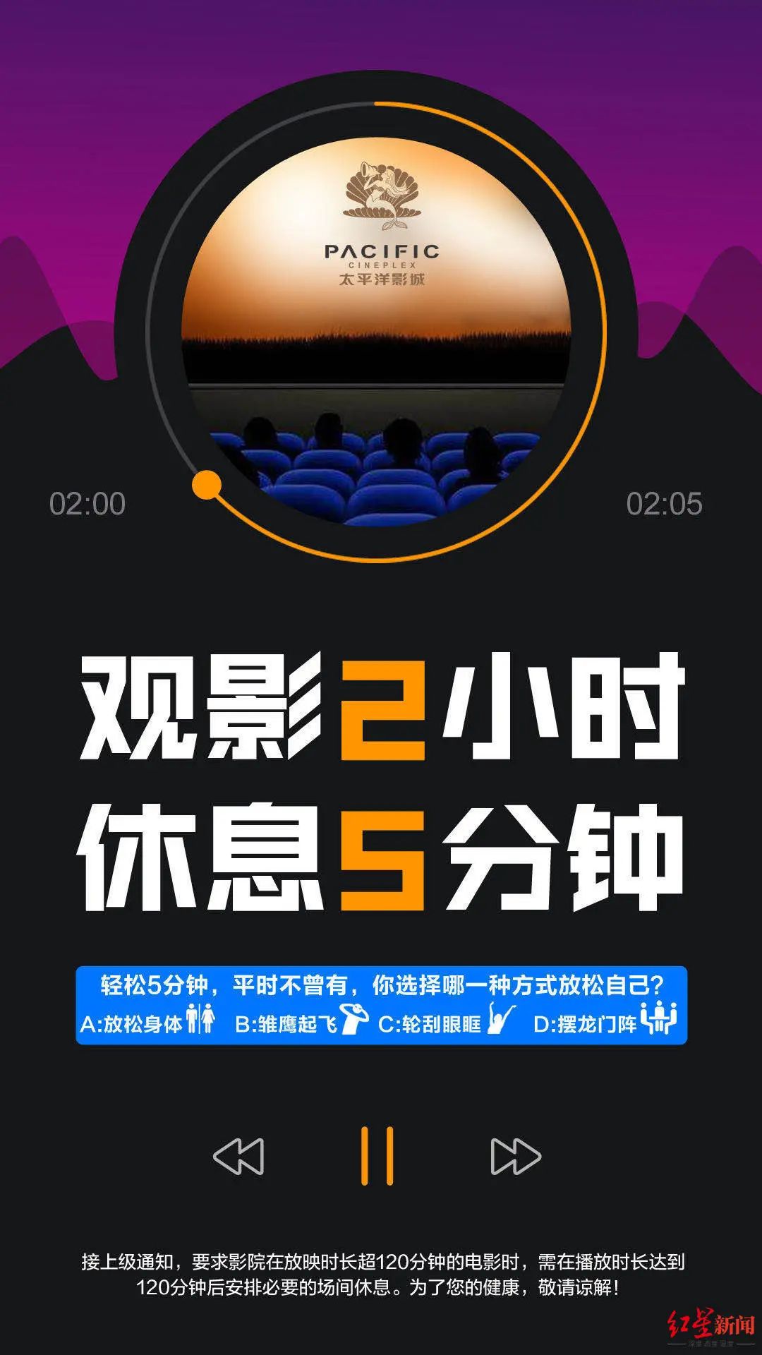 星际穿越短剧一口气看完,星际穿越电影多少个小时