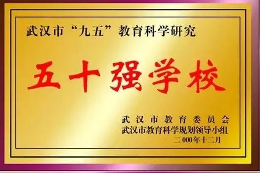 武汉这所学校颜值真高宛如仙境,武汉市学校景象