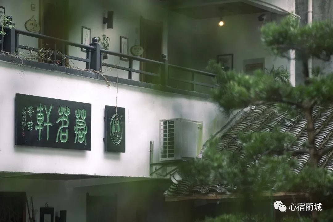 衢州十大顶级民宿,适合冬天去的衢州民宿