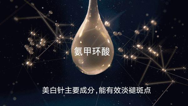 让脸上斑去掉,让脸上的皮肤变白