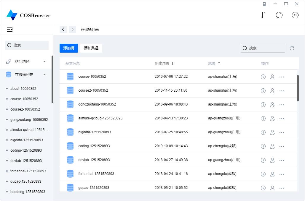 对象存储是干什么用的,对象存储哪个平台要便宜一些