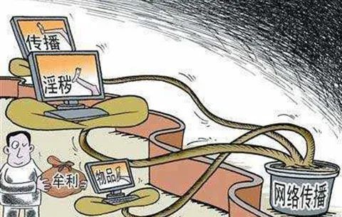 网络散播淫秽物品牟利罪,网络散播淫秽信息牟利属于什么罪