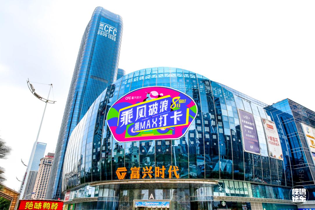 乘风破浪的姐姐们入场,乘风破浪的姐姐们齐现身