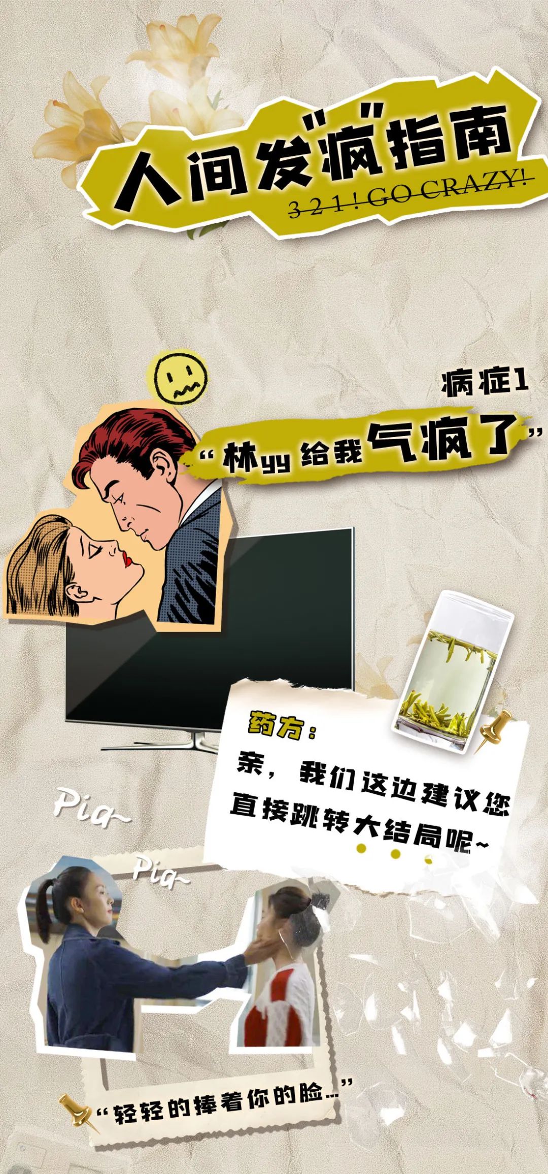 6元秒杀海底捞/星巴克！AJ免费送！优衣库19元起！新百店庆这次真疯了