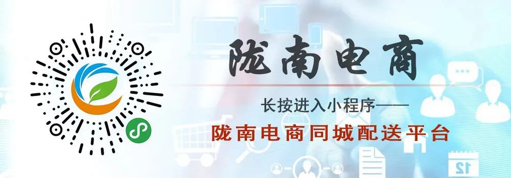 线上线下双渠道开展,线上线下双渠道融合