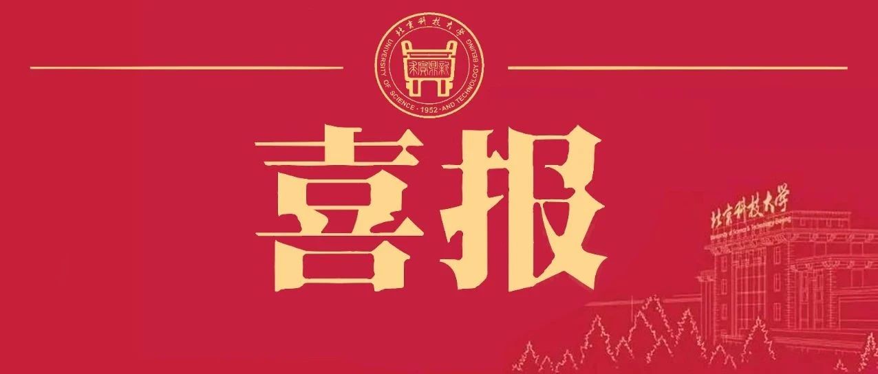 大学生创新创业挑战杯校赛铜奖,2023中国科技创业计划大赛