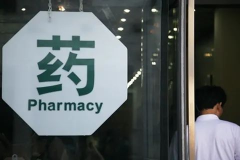 医疗界专家呼吁药品评价标准不应忽略“性价比”