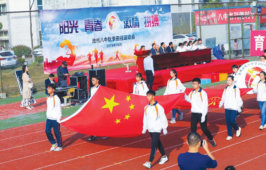 池州八中2021,池州八中课程安排