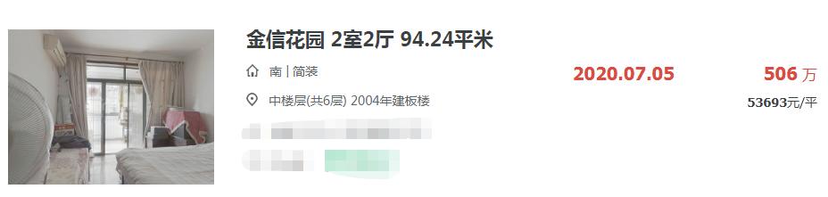 鼓楼第二梯队小学,鼓楼区二梯队小学