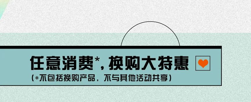 全场商品全场4.9折起,全场商品五折活动