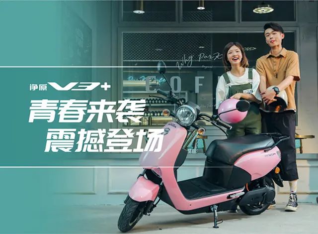 五羊本田拍摄,五羊本田29周年庆