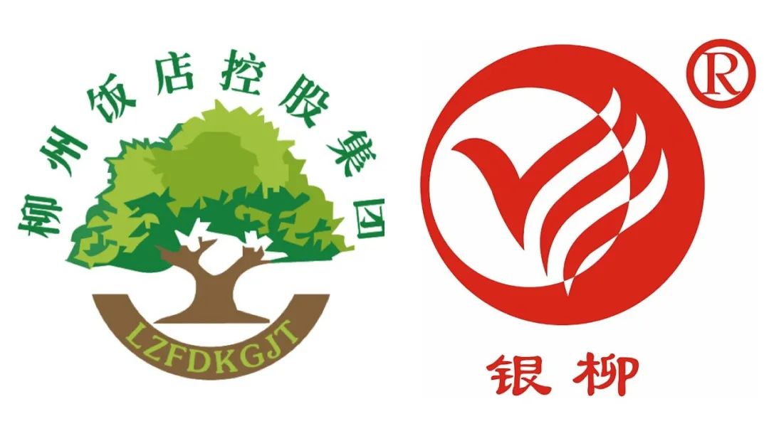 柳州饭店银柳月饼宣传单矢量图,柳州银柳食品有限公司银柳月饼