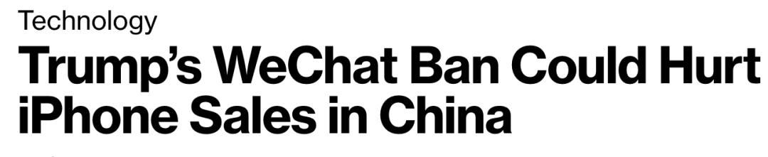 美国打压微信苹果还能使用微信吗,美国禁用微信中国苹果会禁用么