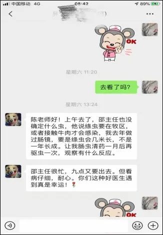 一只寄生虫,寄生虫需要去疾控中心检查吗