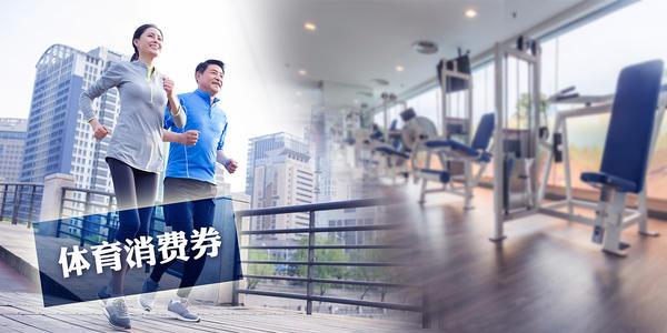 金山购物中心消费券,镇江金山消费券