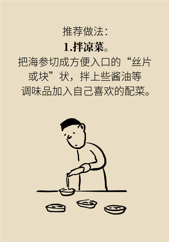 海参内藏哪些不能吃的,海参有几种不可以吃的