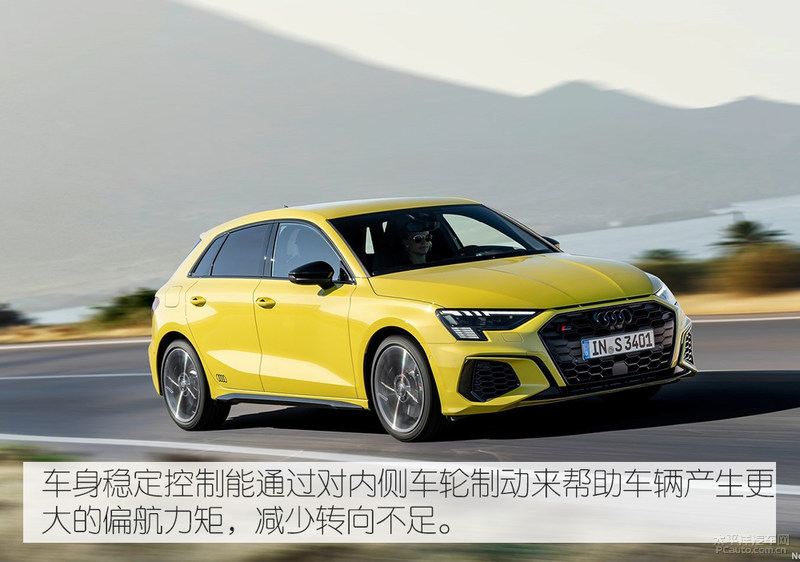 要耍最狠的帅不挨最毒的打！新奥迪S3国产还香吗？