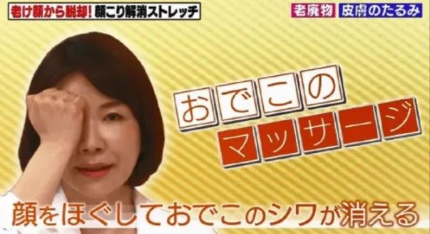 脸部怎样按摩去皱纹法令纹,淡化皱纹脸部按摩手法教程