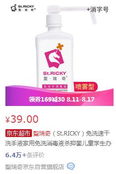 给孩子准备开学的必看,开学季这些东西你都准备好了吗