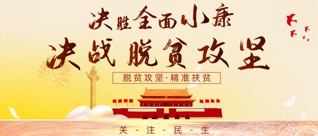 创业担保贷款经办银行准入,关于创业担保贷款贴息工作的通知