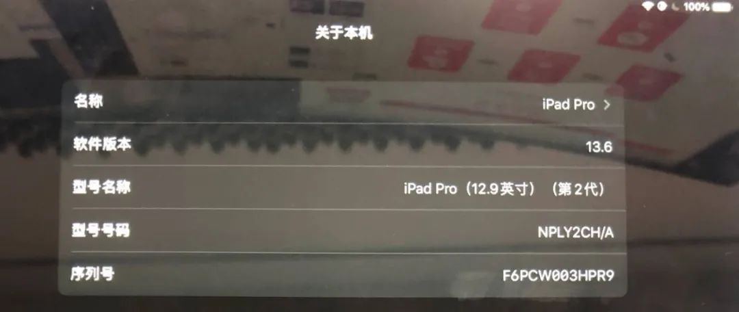 各版本二手ipad区别,买二手ipad的坑有哪些
