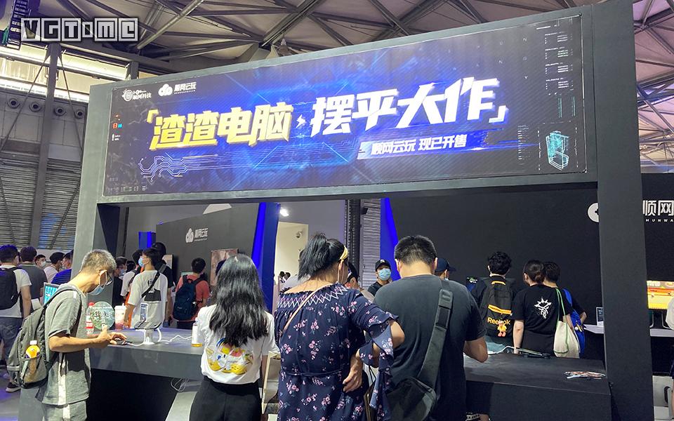 云游戏真的有发展吗,现在云游戏有哪些