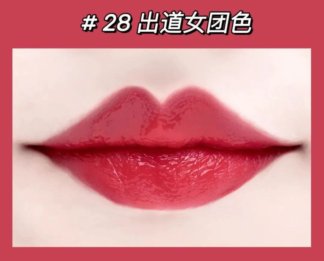 限时优惠口红,15.9元露华浓口红