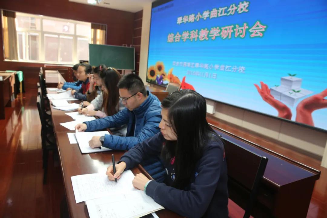 家门口的好学校,曲江第八小学学区
