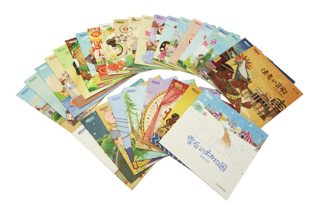 幼升小衔接绘本,幼升小数学阅读绘本