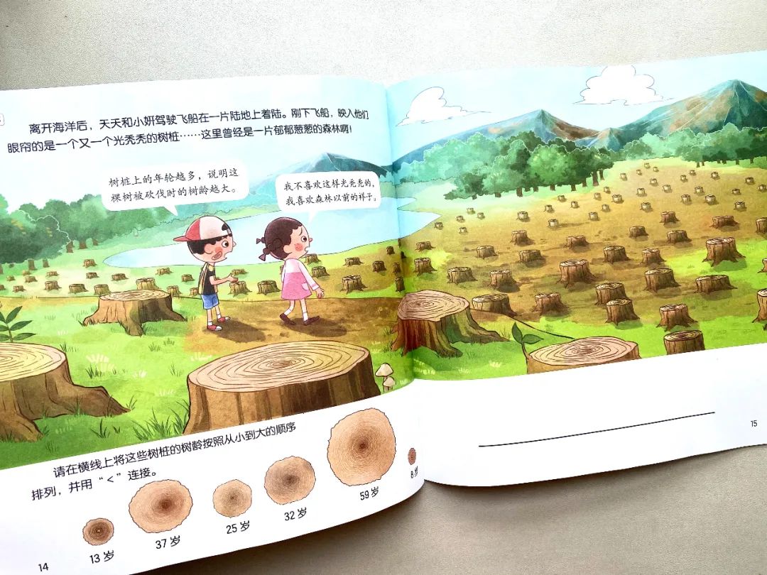 幼升小衔接绘本,幼升小数学阅读绘本