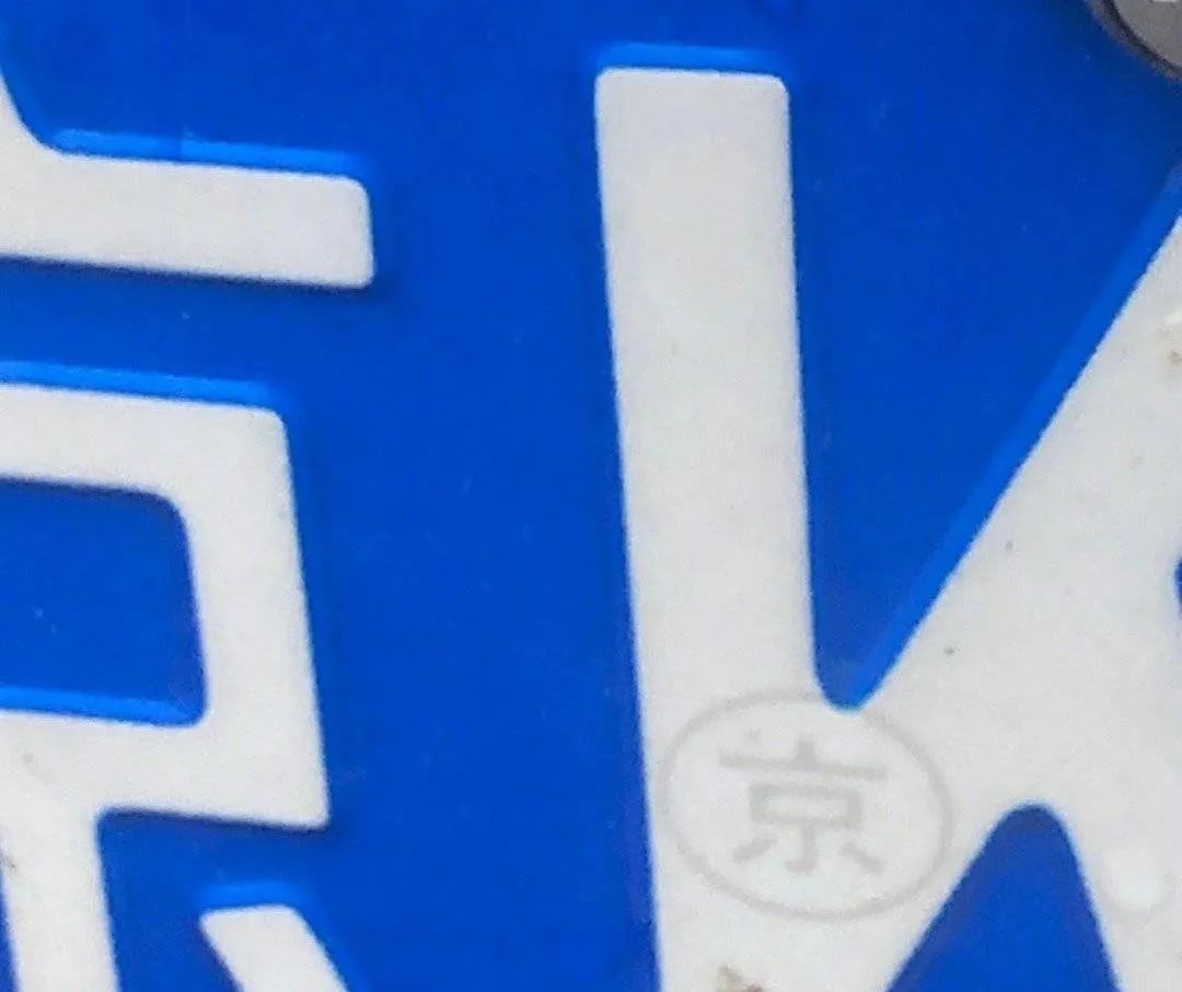 黑龙江省各地车牌特征,黑龙江的车牌照什么样子