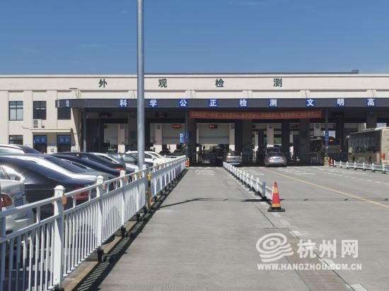 萧山车辆检测机构,萧山车检预约