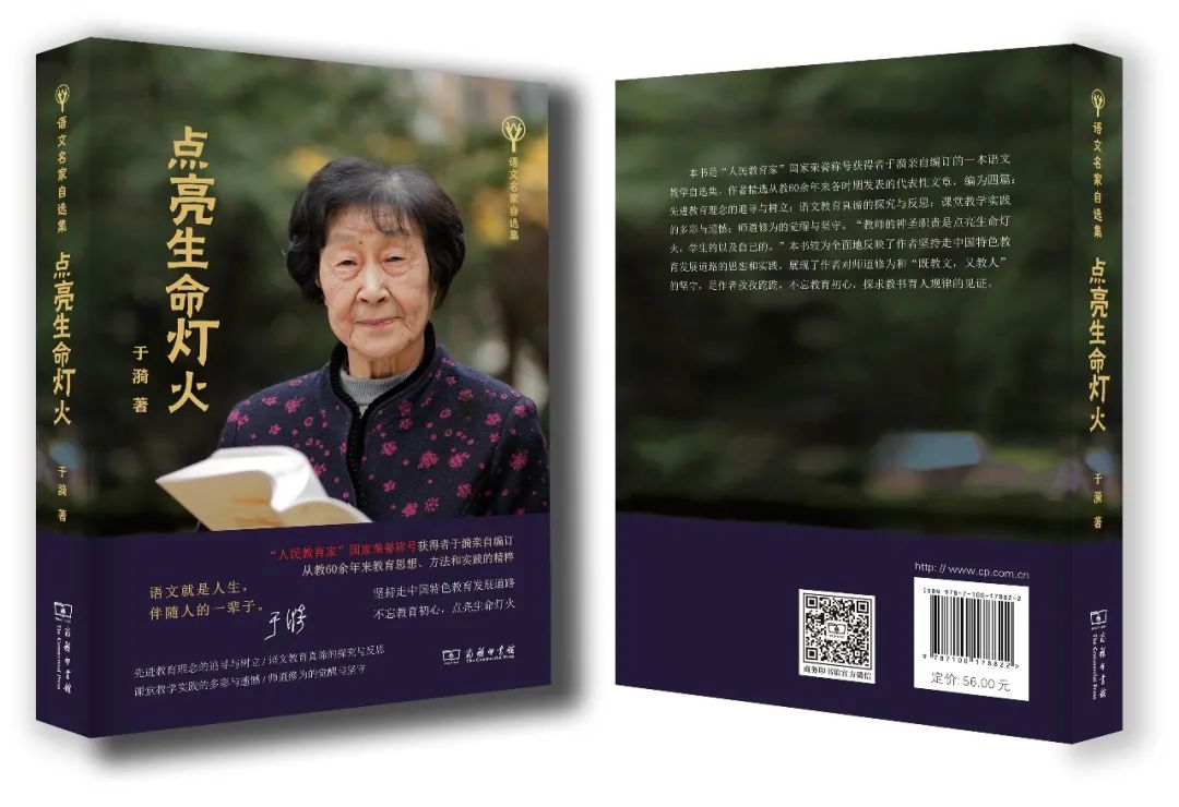 中学语文教师教学技能,怎样学好训诂学