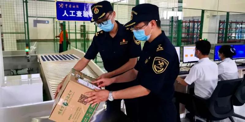 赣州市保税商城,赣州保税商城