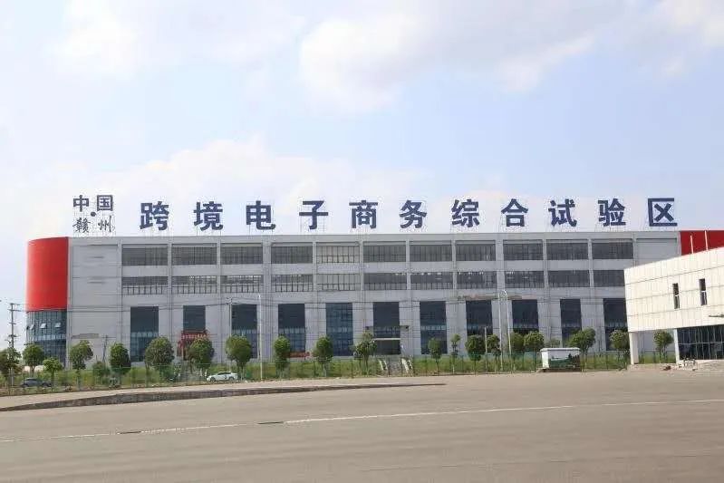 赣州市保税商城,赣州保税商城