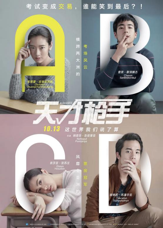 豆瓣高达9.1分日剧又出了一部神作,一部27年前豆瓣评分88的动画神作