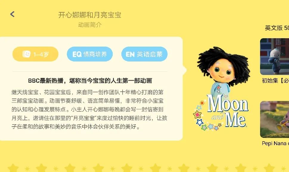 育儿软件大全0到3岁免费,1到3岁宝宝动画app