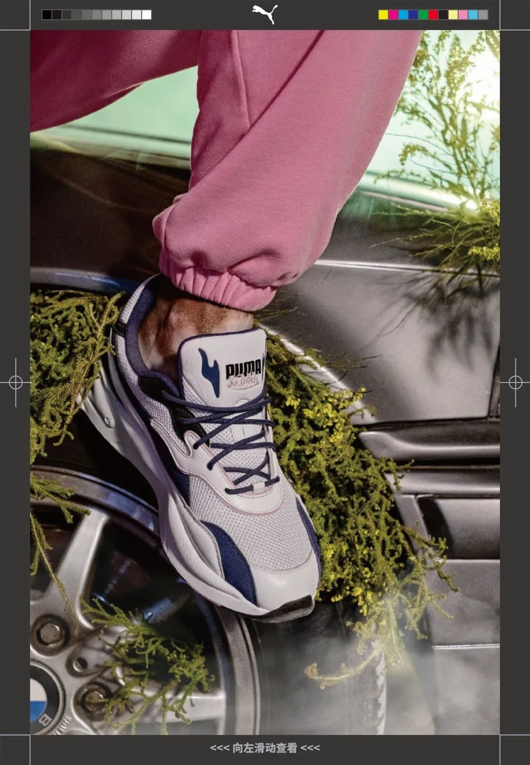 puma最新配色,联名鞋款曝光puma