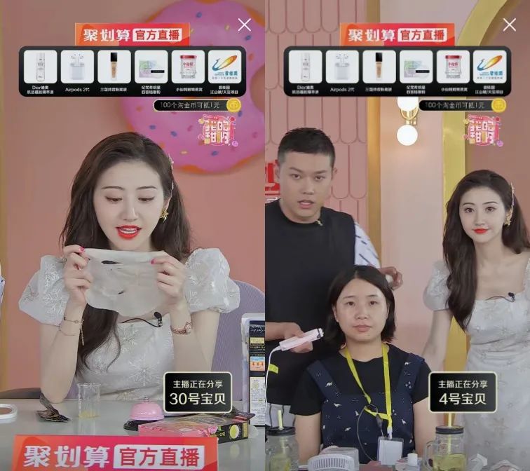 新鲜感一过，明星直播带货这碗饭该怎么吃下去